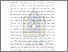 [thumbnail of ABSTRAK_Mhd. Rifza Alhafif_201824009.pdf]