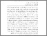 [thumbnail of ABSTRAK_ANGGUN ELVANI_202124044.pdf]