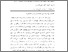 [thumbnail of ABSTRAK_Nurhappy Ramadona_202124029.pdf]