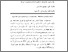 [thumbnail of ABSTRAK_Rizqia Fitri_202124027.pdf]